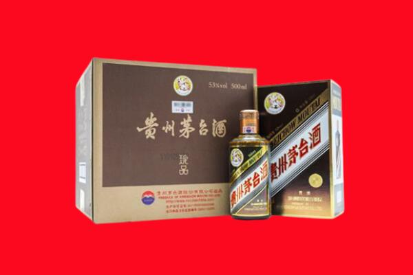 定西市陇西上门回收珍品茅台酒